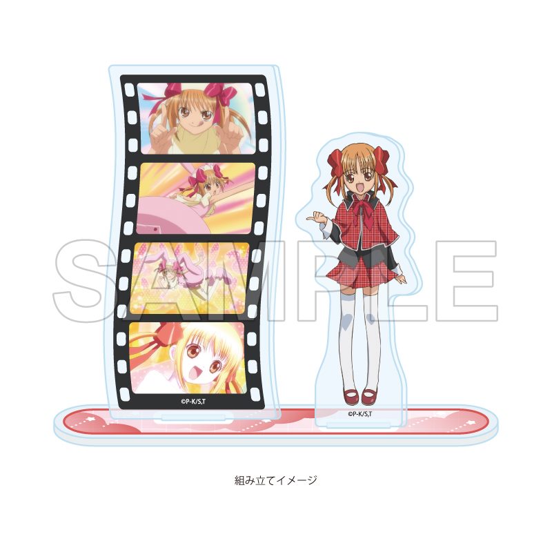 アクリルスタンドプレート しゅごキャラ! 21 結木やや(場面写イラスト) (Acrylic Stand Plate "Shugo Chara!" 21 Yuiki Yaya (Scenes Illustration))