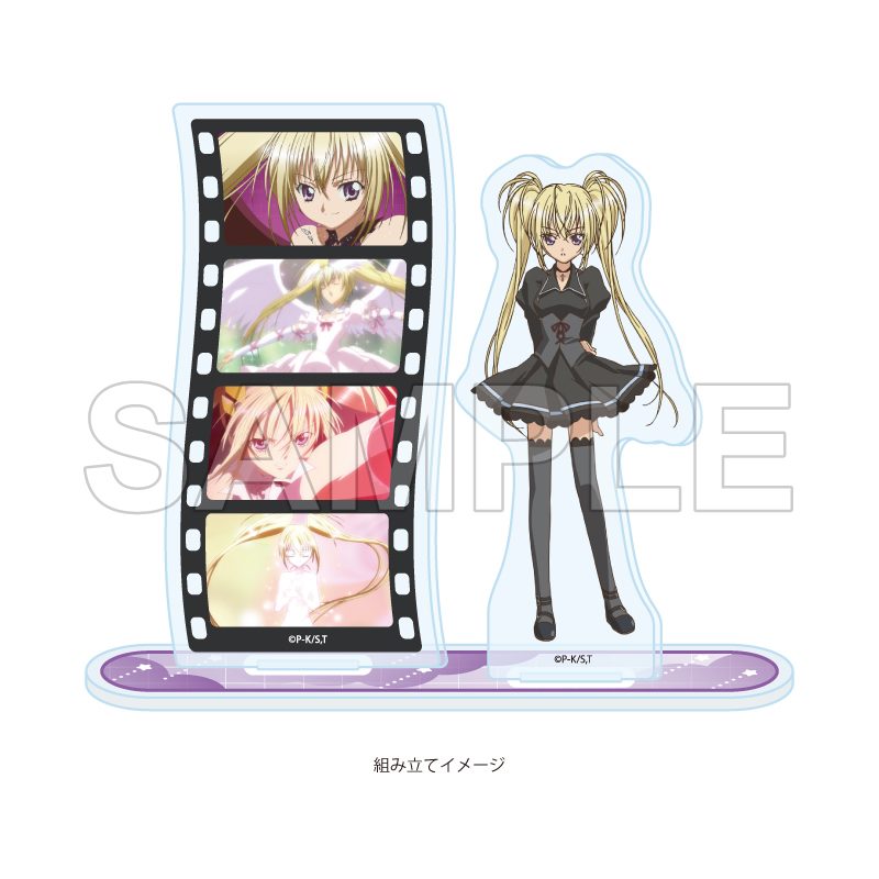 アクリルスタンドプレート しゅごキャラ! 23 ほしな歌唄(場面写イラスト) (Acrylic Stand Plate "Shugo Chara!" 23 Hoshina Utau (Scenes Illustration))