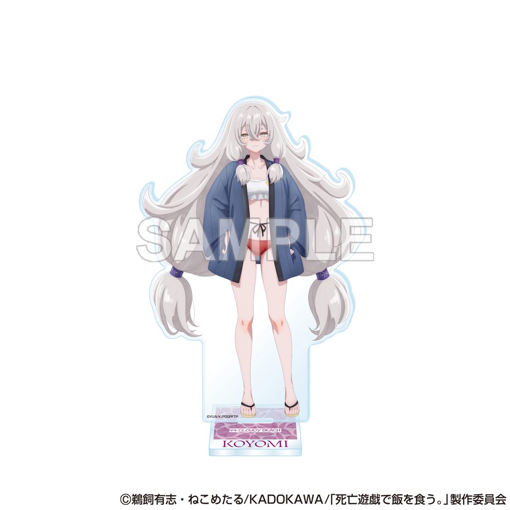 死亡遊戯で飯を食う。 アクリルスタンドフィギュア 古詠(CLOUDY BEACH) ("Playing Death Games to Put Food on the Table" Acrylic Stand Figure Koyomi (Cloudy Beach))