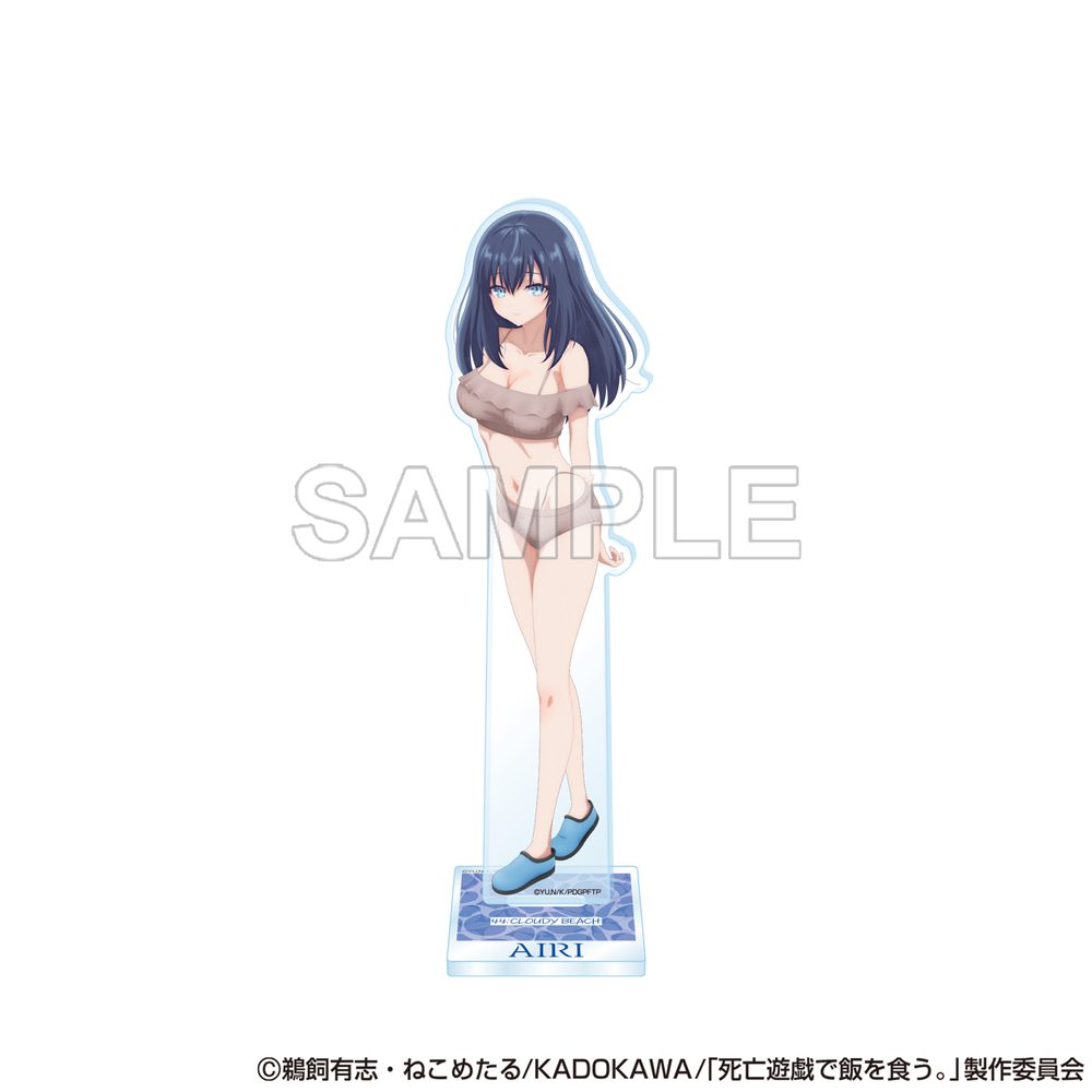 死亡遊戯で飯を食う。 アクリルスタンドフィギュア 藍里(CLOUDY BEACH) ("Playing Death Games to Put Food on the Table" Acrylic Stand Figure Airi (Cloudy Beach))