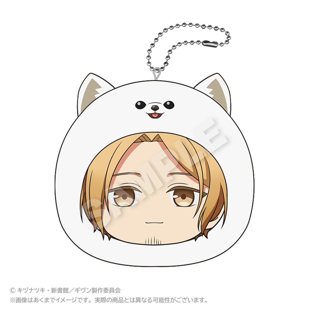 映画 ギヴン 海へ まるめいつクッションキーホルダー 中山春樹 ("Given The Movie: To the Sea" Marumates Cushion Key Chain Nakayama Haruki)
