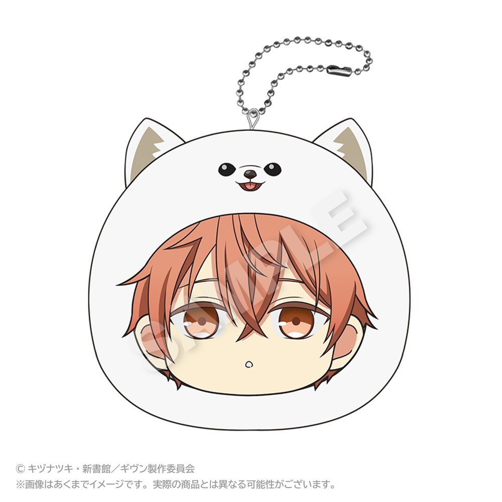 映画 ギヴン 海へ まるめいつクッションキーホルダー 佐藤真冬 ("Given The Movie: To the Sea" Marumates Cushion Key Chain Sato Mafuyu)
