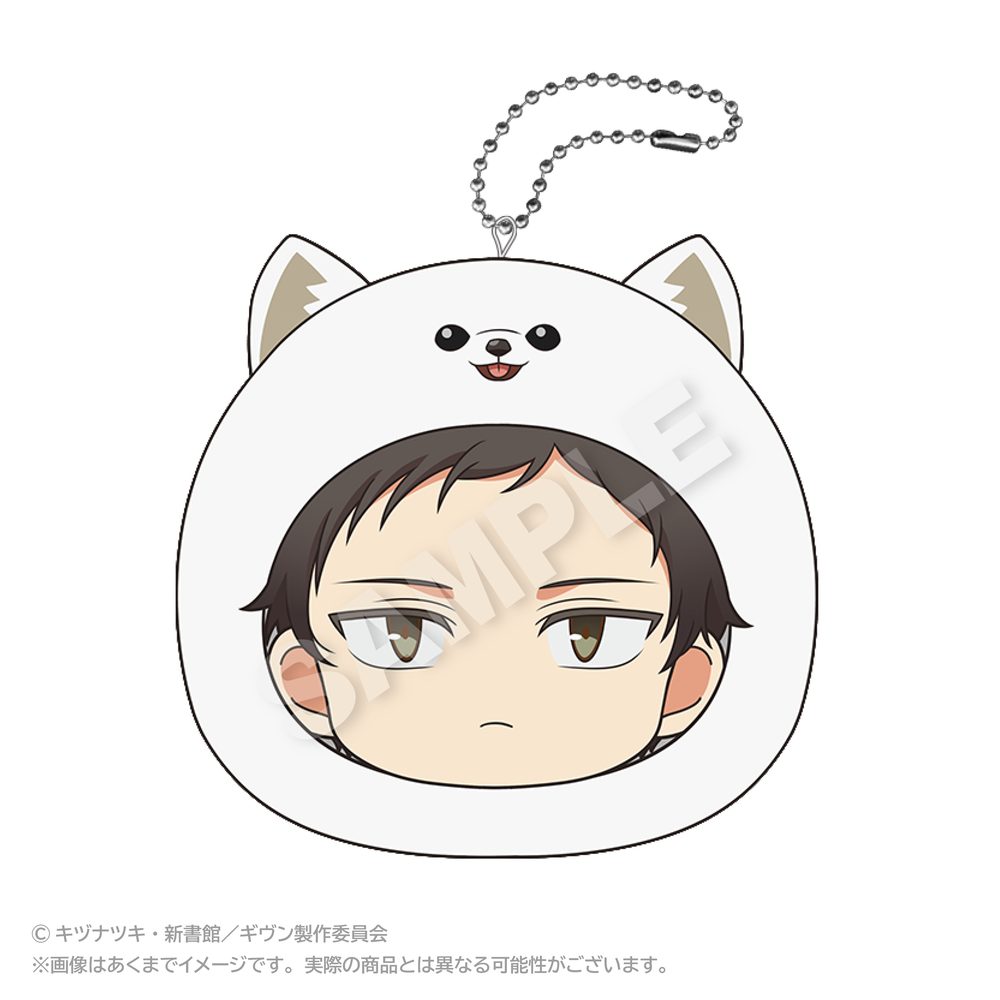 映画 ギヴン 海へ まるめいつクッションキーホルダー 八木玄純 ("Given The Movie: To the Sea" Marumates Cushion Key Chain Yagi Shizusumi)