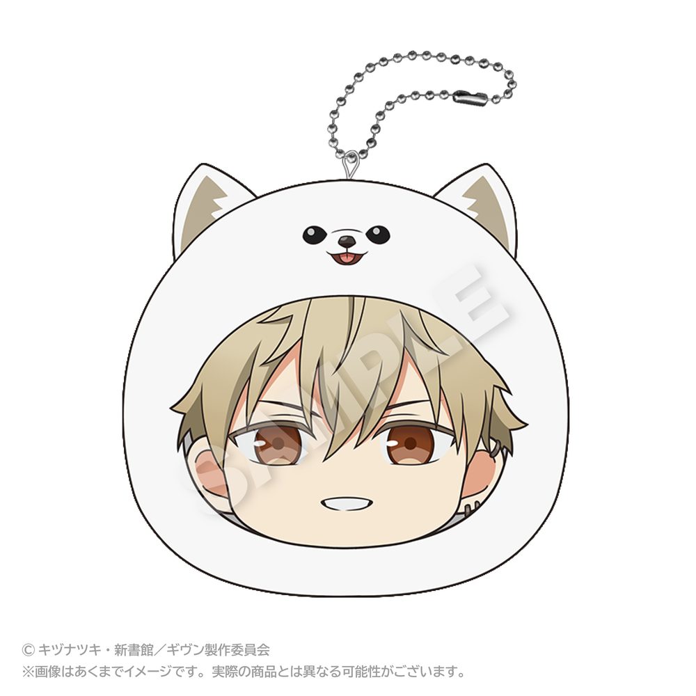 映画 ギヴン 海へ まるめいつクッションキーホルダー 吉田由紀 ("Given The Movie: To the Sea" Marumates Cushion Key Chain Yoshida Yuki)