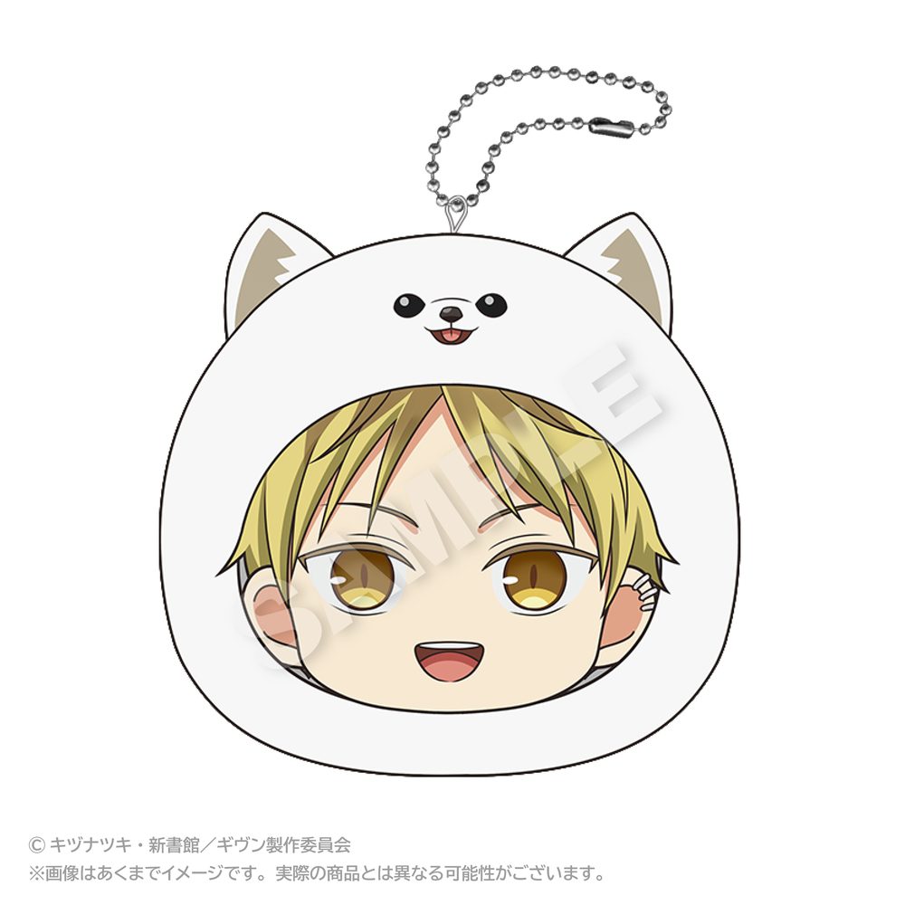 映画 ギヴン 海へ まるめいつクッションキーホルダー 鹿島柊 ("Given The Movie: To the Sea" Marumates Cushion Key Chain Kashima Hiiragi)
