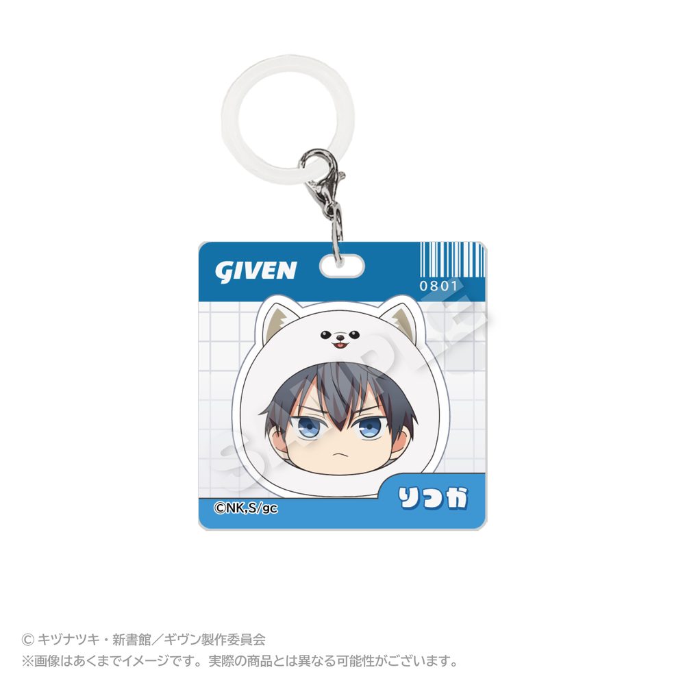 映画 ギヴン 海へ アクリルチャーム まるめいつVer. 上ノ山立夏 ("Given The Movie: To the Sea" Acrylic Charm Marumates Ver. Uenoyama Ritsuka)