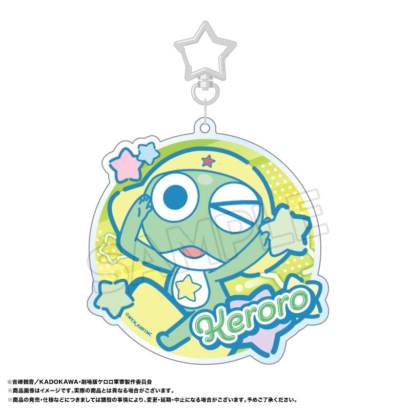 新劇場版☆ケロロ軍曹 復活して速攻地球滅亡の危機であります! BIGラウンドアクリルキーホルダー A ケロロ ("Sgt. Frog the Movie: The Earth is in Mortal Peril as Soon as We Come Back!" Big Round Acrylic Key Chain A Keroro)
