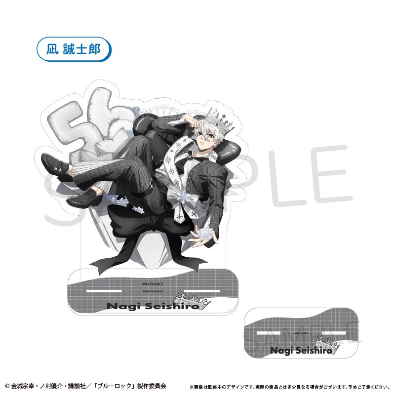 ブルーロック BIGアクリルスタンド バルーンブーケVer. 凪誠士郎 ("Blue Lock" Big Acrylic Stand Balloon Bouquet Ver. Nagi Seishiro)