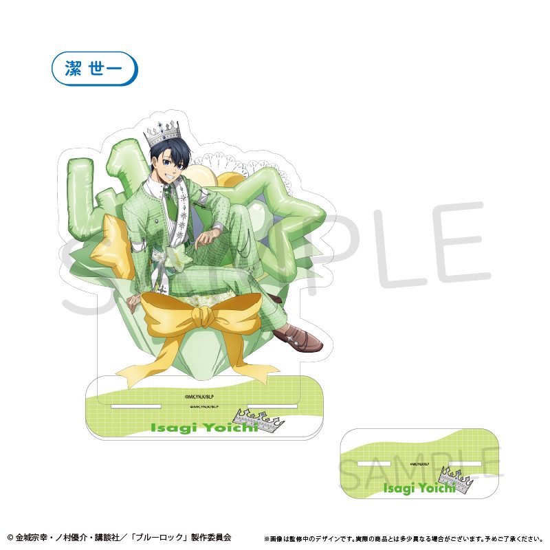 ブルーロック BIGアクリルスタンド バルーンブーケVer. 潔世一 ("Blue Lock" Big Acrylic Stand Balloon Bouquet Ver. Isagi Yoichi)
