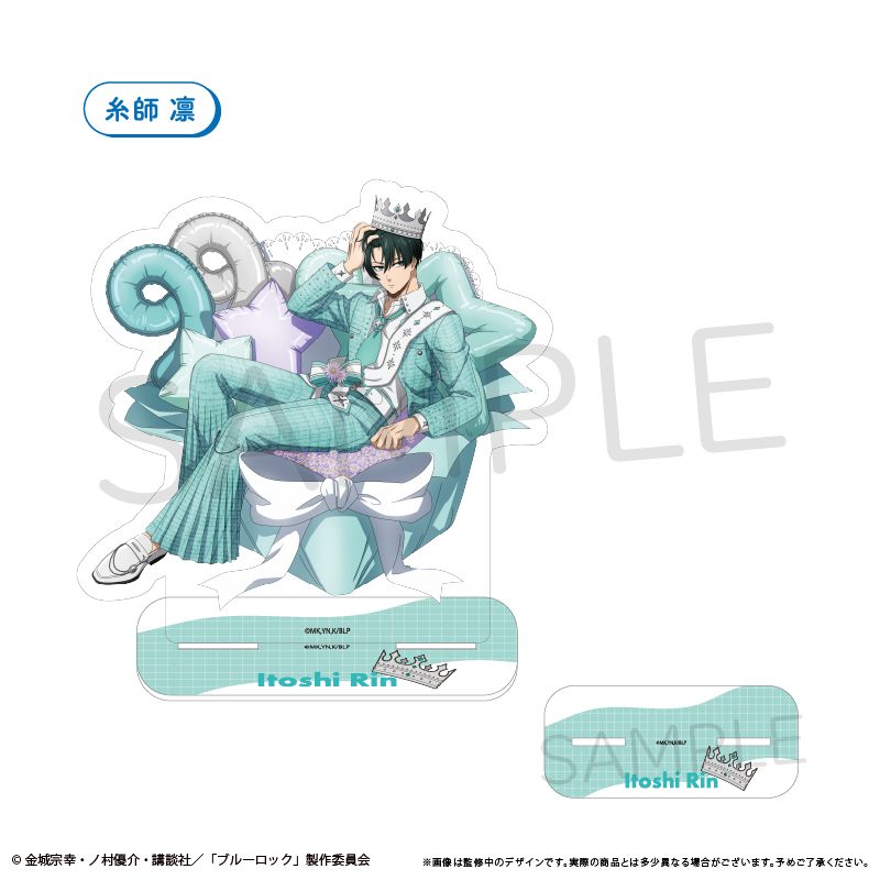 ブルーロック BIGアクリルスタンド バルーンブーケVer. 糸師凛 ("Blue Lock" Big Acrylic Stand Balloon Bouquet Ver. Itoshi Rin)