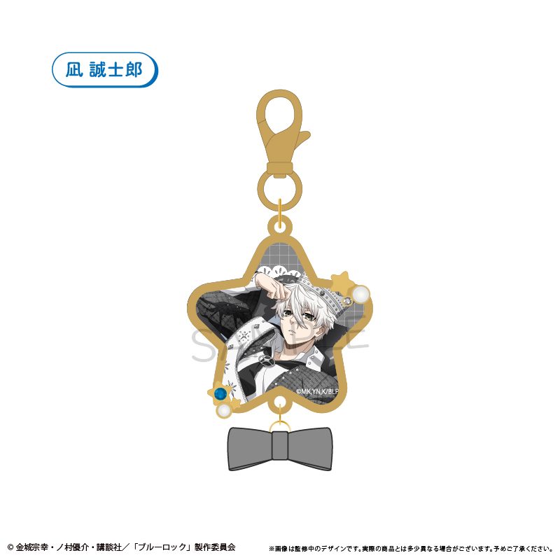 ブルーロック アクリルメタルチャーム バルーンブーケVer. 凪誠士郎 ("Blue Lock" Acrylic Metal Charm Balloon Bouquet Ver. Nagi Seishiro)