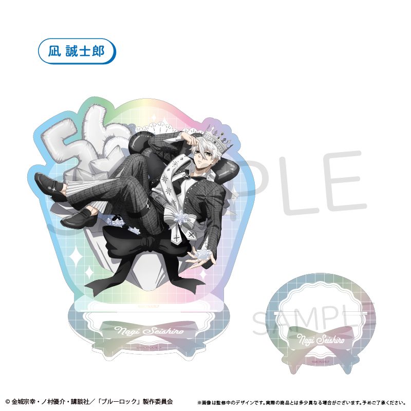 ブルーロック オーロラアクリルスタンド バルーンブーケVer. 凪誠士郎 ("Blue Lock" Aurora Acrylic Stand Balloon Bouquet Ver. Nagi Seishiro)