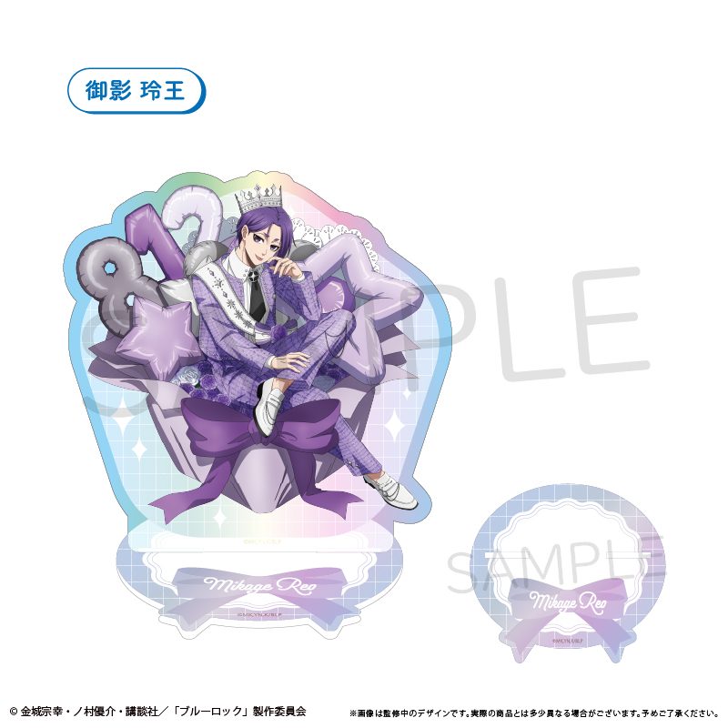 ブルーロック オーロラアクリルスタンド バルーンブーケVer. 御影玲王 ("Blue Lock" Aurora Acrylic Stand Balloon Bouquet Ver. Mikage Reo)