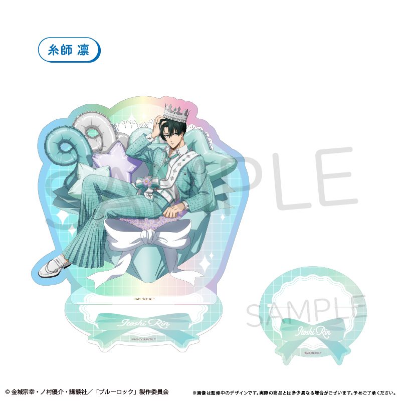 ブルーロック オーロラアクリルスタンド バルーンブーケVer. 糸師凛 ("Blue Lock" Aurora Acrylic Stand Balloon Bouquet Ver. Itoshi Rin)