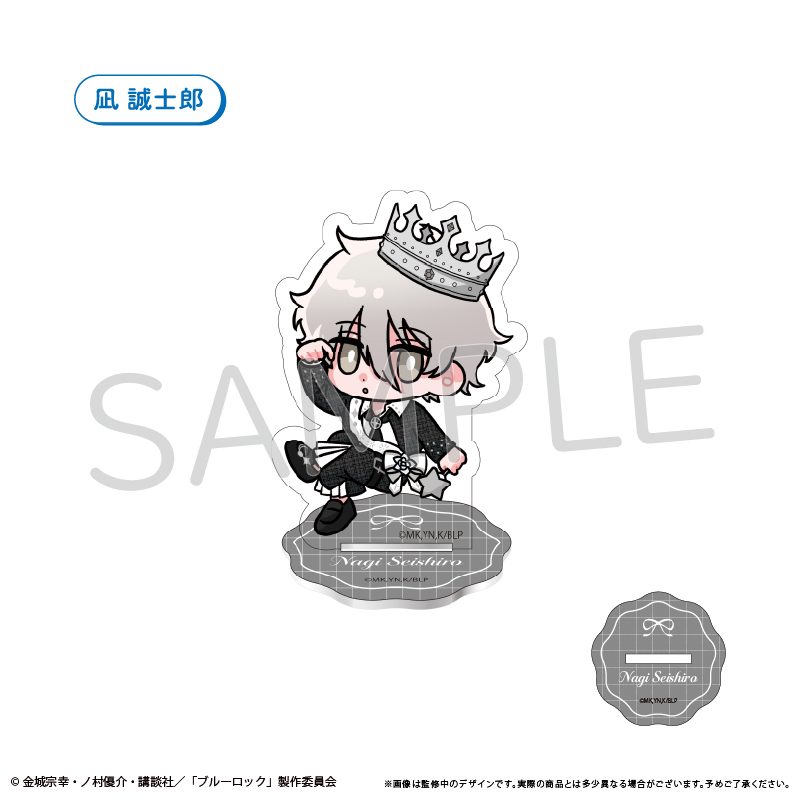 ブルーロック ミニキャラアクリルスタンド バルーンブーケVer. 凪誠士郎 ("Blue Lock" Mini Character Acrylic Stand Balloon Bouquet Ver. Nagi Seishiro)
