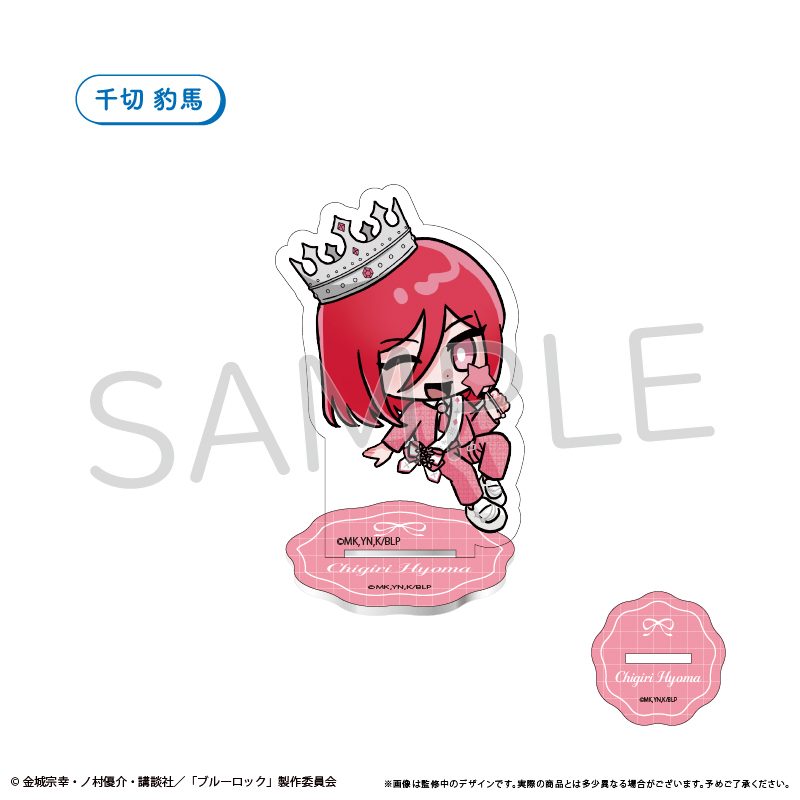 ブルーロック ミニキャラアクリルスタンド バルーンブーケVer. 千切豹馬 ("Blue Lock" Mini Character Acrylic Stand Balloon Bouquet Ver. Chigiri Hyoma)