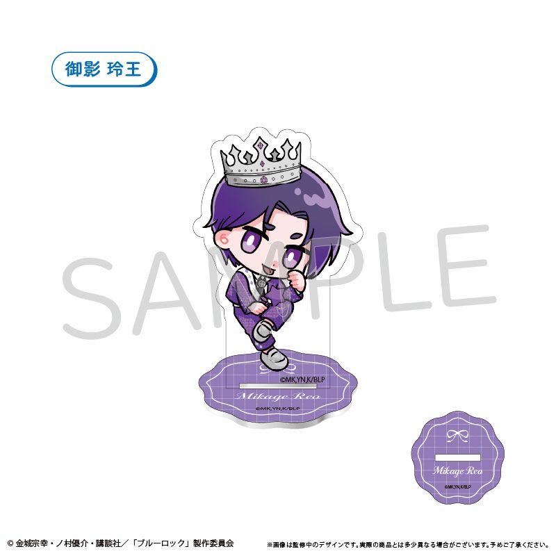 ブルーロック ミニキャラアクリルスタンド バルーンブーケVer. 御影玲王 ("Blue Lock" Mini Character Acrylic Stand Balloon Bouquet Ver. Mikage Reo)