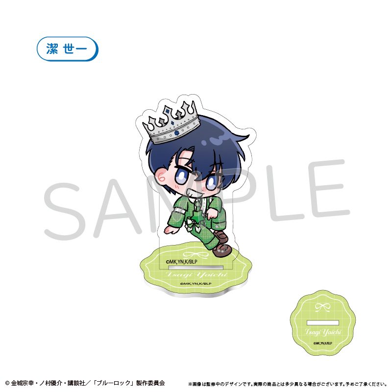 ブルーロック ミニキャラアクリルスタンド バルーンブーケVer. 潔世一 ("Blue Lock" Mini Character Acrylic Stand Balloon Bouquet Ver. Isagi Yoichi)