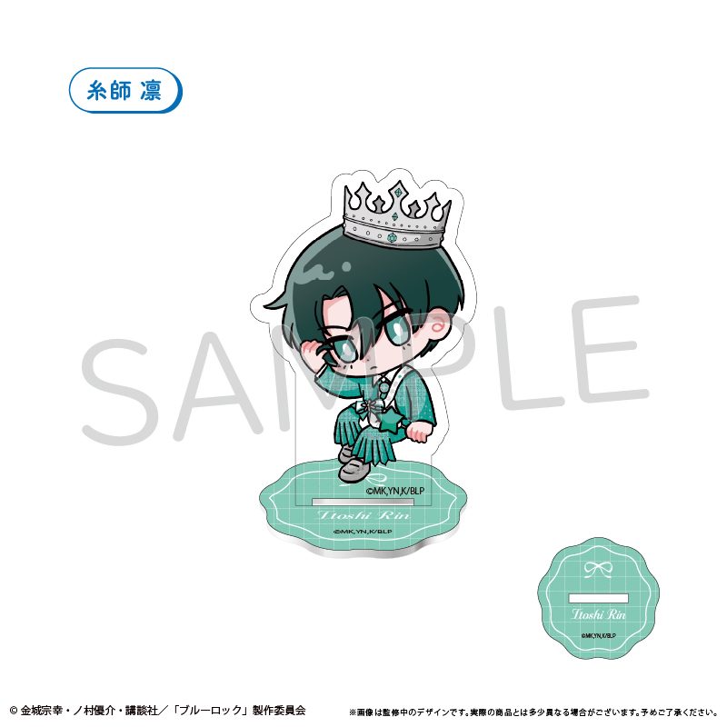 ブルーロック ミニキャラアクリルスタンド バルーンブーケVer. 糸師凛 ("Blue Lock" Mini Character Acrylic Stand Balloon Bouquet Ver. Itoshi Rin)