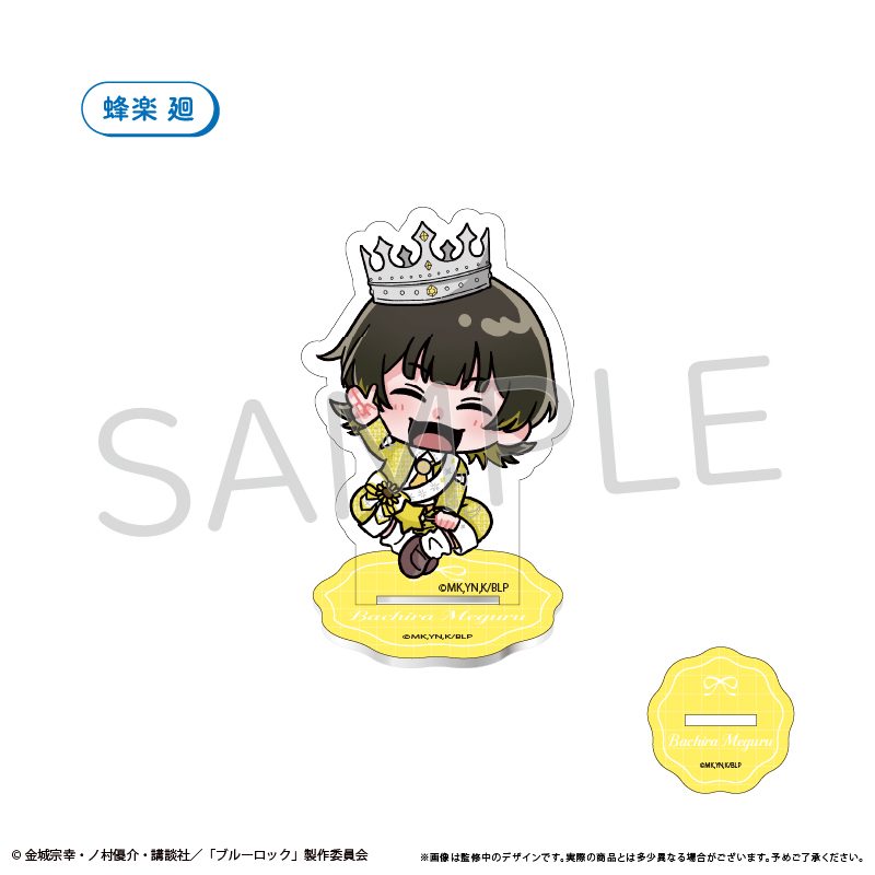 ブルーロック ミニキャラアクリルスタンド バルーンブーケVer. 蜂楽廻 ("Blue Lock" Mini Character Acrylic Stand Balloon Bouquet Ver. Bachira Meguru)