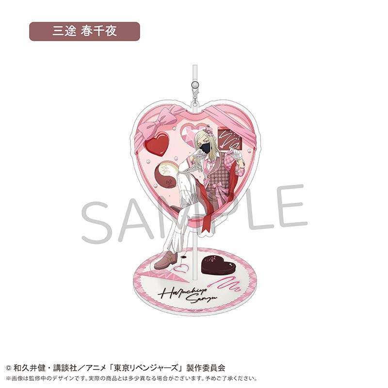 東京リベンジャーズ ゆらゆらアクリルスタンド ショコラVer. 三途春千夜 ("Tokyo Revengers" Yurayura Acrylic Stand Chocolat Ver. Sanzu Haruchiyo)