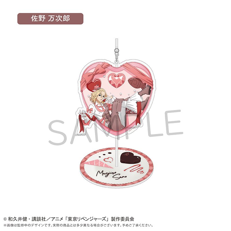 東京リベンジャーズ ゆらゆらアクリルスタンド ショコラVer. 佐野万次郎 ("Tokyo Revengers" Yurayura Acrylic Stand Chocolat Ver. Sano Manjiro)