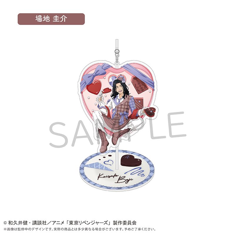 東京リベンジャーズ ゆらゆらアクリルスタンド ショコラVer. 場地圭介 ("Tokyo Revengers" Yurayura Acrylic Stand Chocolat Ver. Baji Keisuke)