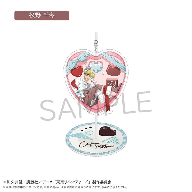東京リベンジャーズ ゆらゆらアクリルスタンド ショコラVer. 松野千冬 ("Tokyo Revengers" Yurayura Acrylic Stand Chocolat Ver. Matsuno Chifuyu)