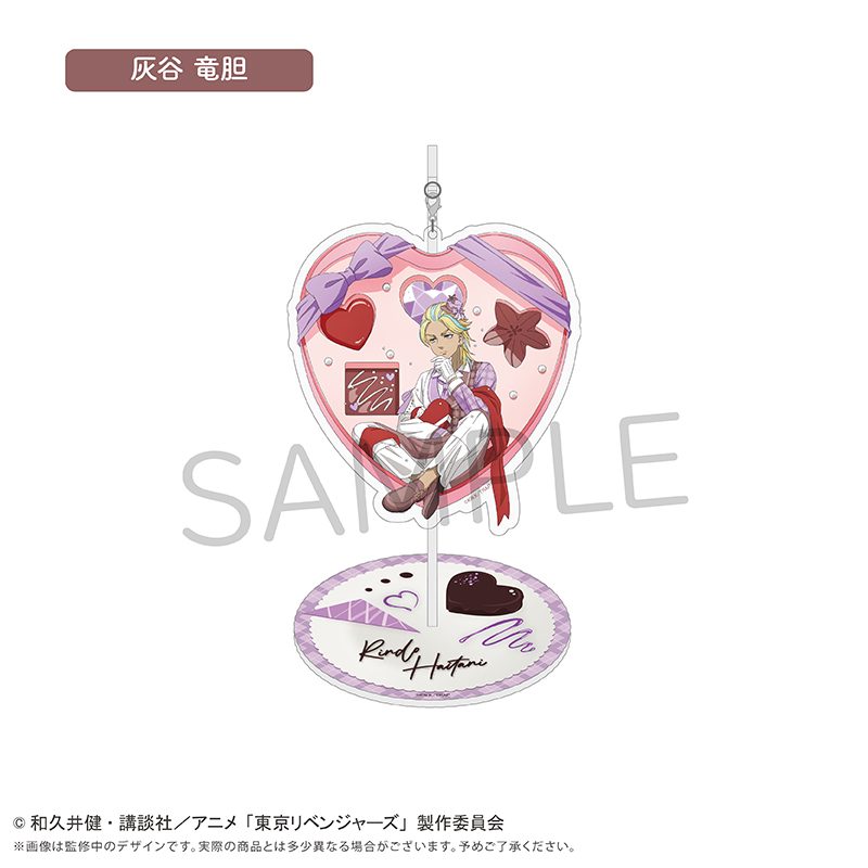 東京リベンジャーズ ゆらゆらアクリルスタンド ショコラVer. 灰谷竜胆 ("Tokyo Revengers" Yurayura Acrylic Stand Chocolat Ver. Haitani Rindo)