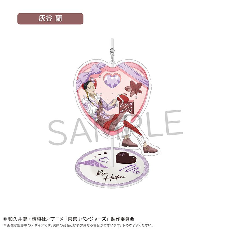 東京リベンジャーズ ゆらゆらアクリルスタンド ショコラVer. 灰谷蘭 ("Tokyo Revengers" Yurayura Acrylic Stand Chocolat Ver. Haitani Ran)