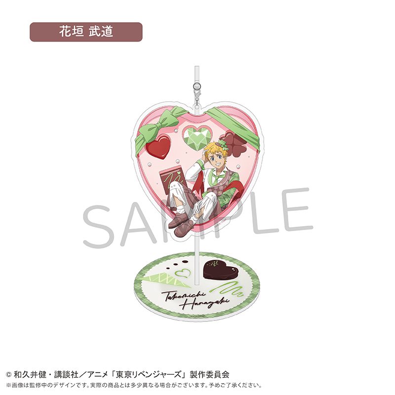 東京リベンジャーズ ゆらゆらアクリルスタンド ショコラVer. 花垣武道 ("Tokyo Revengers" Yurayura Acrylic Stand Chocolat Ver. Hanagaki Takemichi)