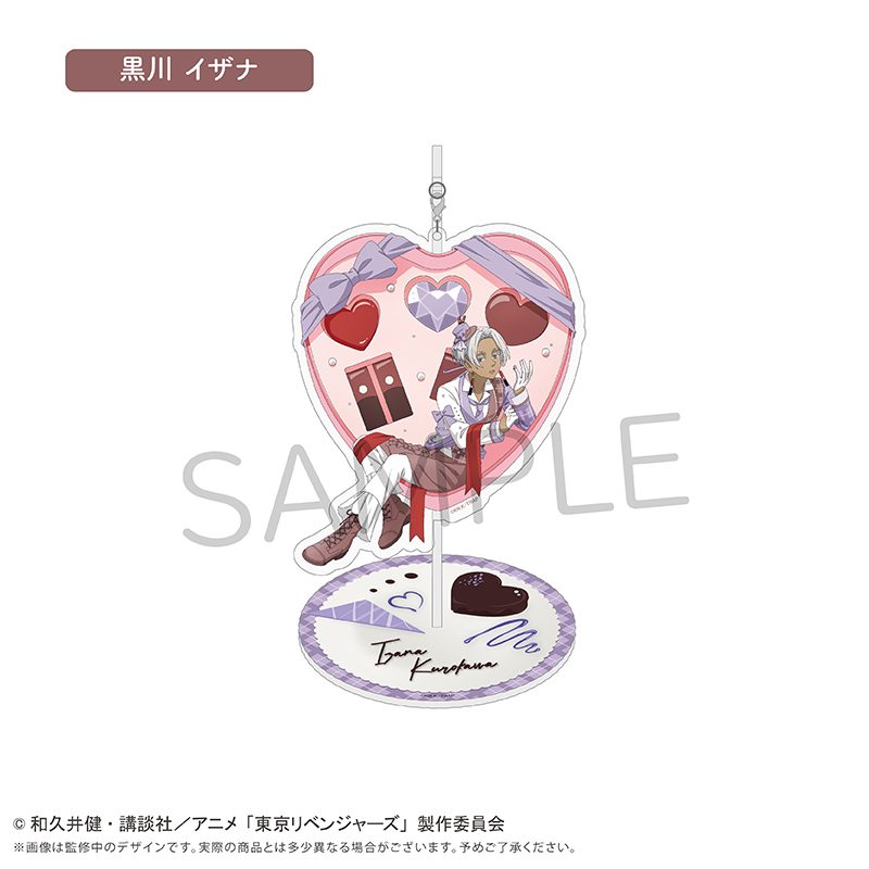 東京リベンジャーズ ゆらゆらアクリルスタンド ショコラVer. 黒川イザナ ("Tokyo Revengers" Yurayura Acrylic Stand Chocolat Ver. Kurokawa Izana)