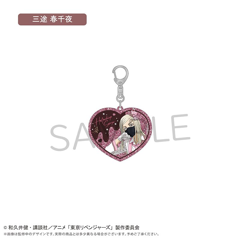 東京リベンジャーズ アクリルキーホルダー ショコラVer. 三途春千夜 ("Tokyo Revengers" Acrylic Key Chain Chocolat Ver. Sanzu Haruchiyo)
