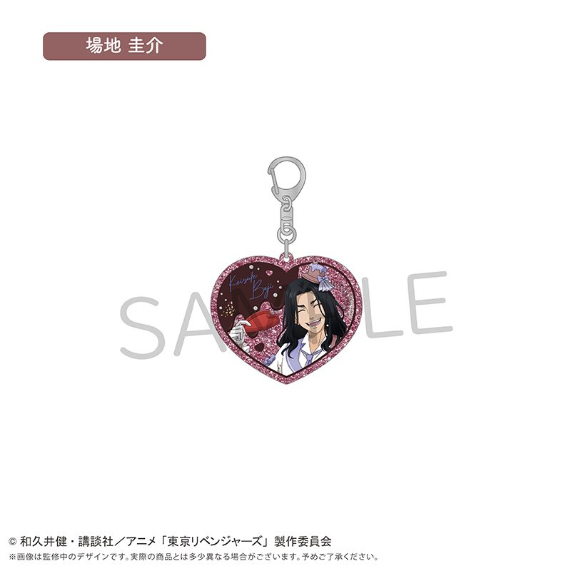 東京リベンジャーズ アクリルキーホルダー ショコラVer. 場地圭介 ("Tokyo Revengers" Acrylic Key Chain Chocolat Ver. Baji Keisuke)