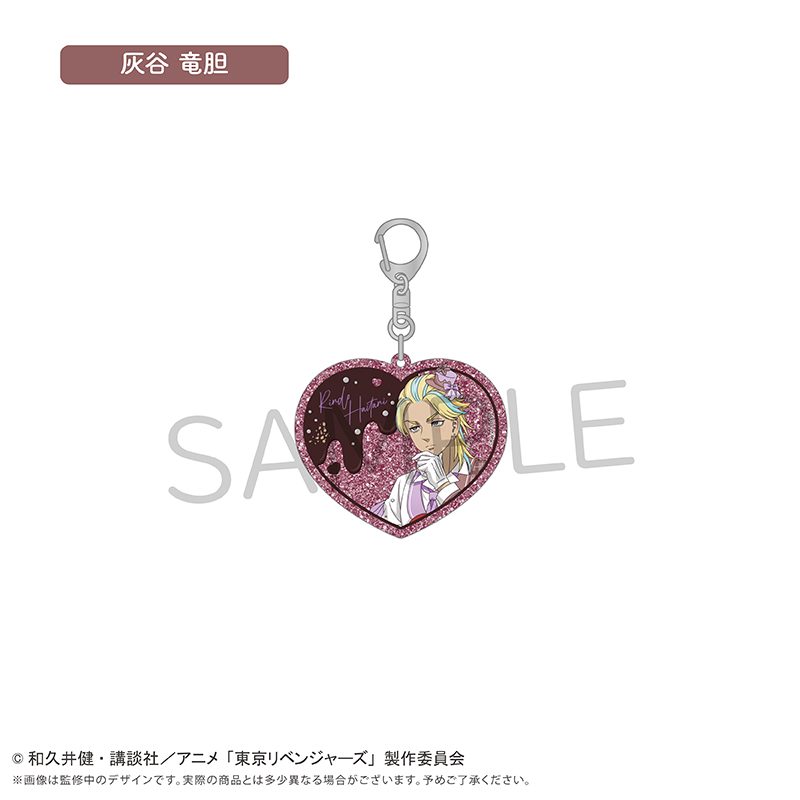 東京リベンジャーズ アクリルキーホルダー ショコラVer. 灰谷竜胆 ("Tokyo Revengers" Acrylic Key Chain Chocolat Ver. Haitani Rindo)