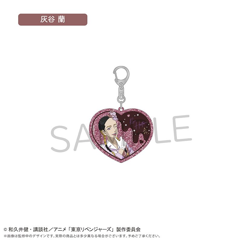 東京リベンジャーズ アクリルキーホルダー ショコラVer. 灰谷蘭 ("Tokyo Revengers" Acrylic Key Chain Chocolat Ver. Haitani Ran)