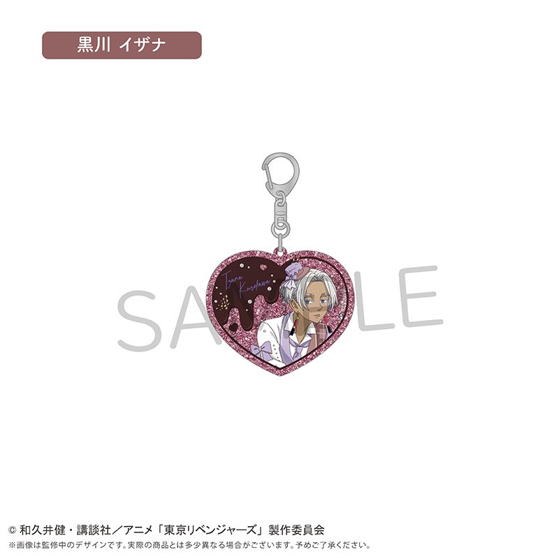 東京リベンジャーズ アクリルキーホルダー ショコラVer. 黒川イザナ ("Tokyo Revengers" Acrylic Key Chain Chocolat Ver. Kurokawa Izana)