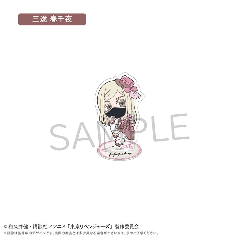 東京リベンジャーズ ミニキャラアクリルスタンド ショコラVer. 三途春千夜 ("Tokyo Revengers" Mini Character Acrylic Stand Chocolat Ver. Sanzu Haruchiyo)