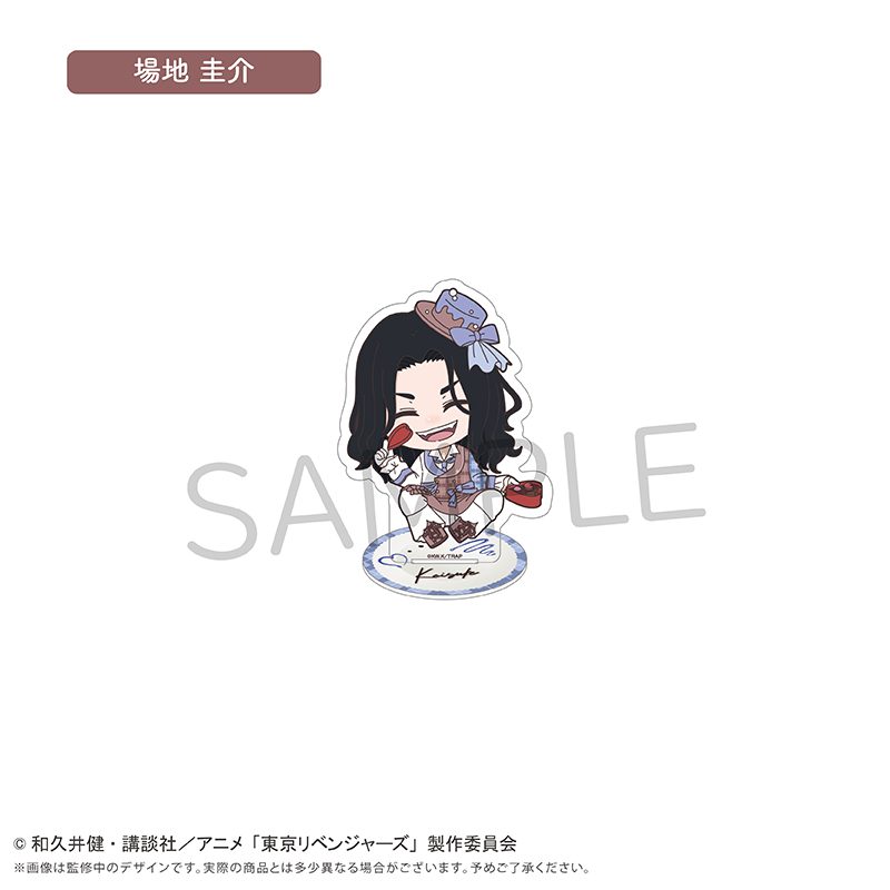 東京リベンジャーズ ミニキャラアクリルスタンド ショコラVer. 場地圭介 ("Tokyo Revengers" Mini Character Acrylic Stand Chocolat Ver. Baji Keisuke)
