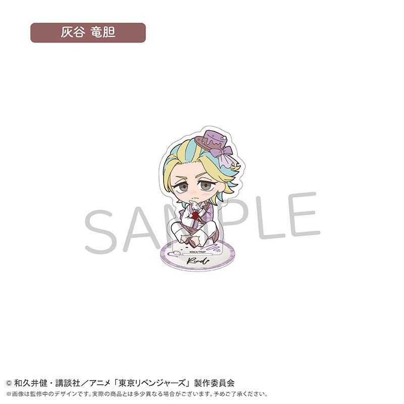 東京リベンジャーズ ミニキャラアクリルスタンド ショコラVer. 灰谷竜胆 ("Tokyo Revengers" Mini Character Acrylic Stand Chocolat Ver. Haitani Rindo)