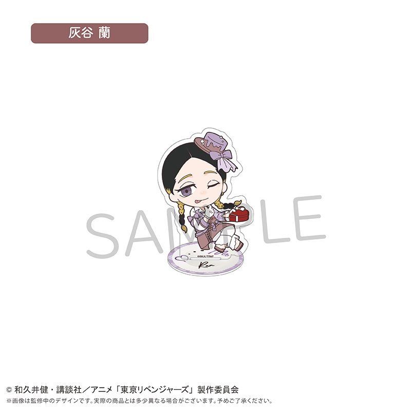 東京リベンジャーズ ミニキャラアクリルスタンド ショコラVer. 灰谷蘭 ("Tokyo Revengers" Mini Character Acrylic Stand Chocolat Ver. Haitani Ran)