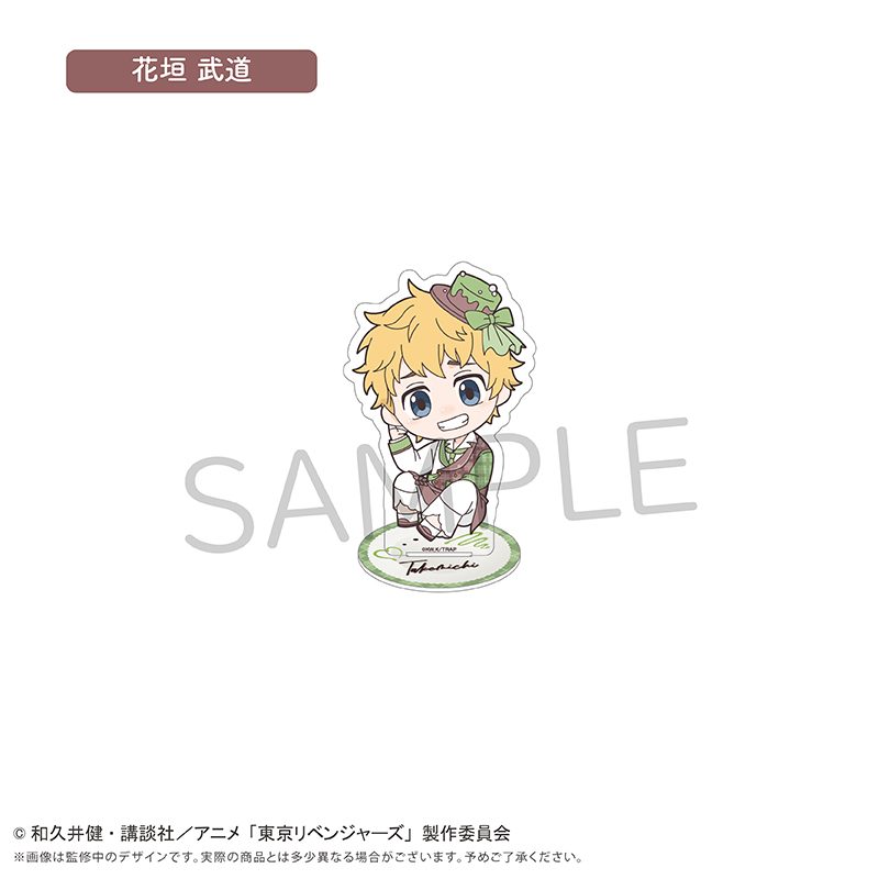 東京リベンジャーズ ミニキャラアクリルスタンド ショコラVer. 花垣武道 ("Tokyo Revengers" Mini Character Acrylic Stand Chocolat Ver. Hanagaki Takemichi)