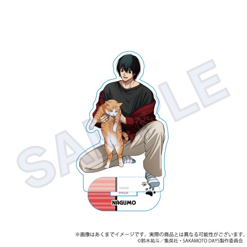 SAKAMOTO DAYS アクリルスタンド 猫と戯れVer. 南雲 ("Sakamoto Days" Acrylic Stand Playing with Cats Ver. Nagumo)