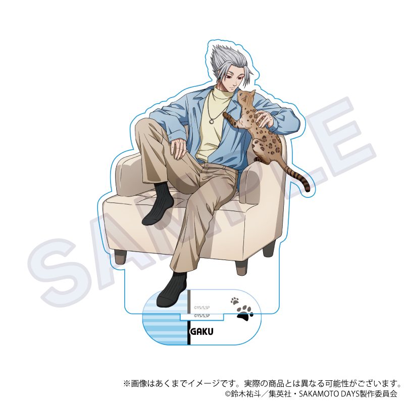 SAKAMOTO DAYS アクリルスタンド 猫と戯れVer. 楽 ("Sakamoto Days" Acrylic Stand Playing with Cats Ver. Gaku)