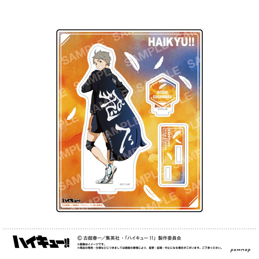 ハイキュー!! アクリルスタンド-横断幕第2弾- B 菅原孝支 ("Haikyu!!" Acrylic Stand -Banner Vol. 2- B Sugawara Koshi)