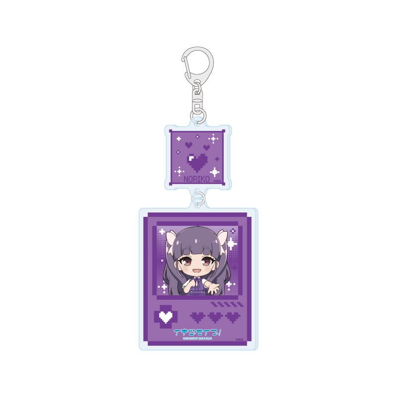 連結アクリルキーホルダー イキヅライブ! LOVELIVE! BLUEBIRD 06 調布のりこ(ミニキャライラスト) (Linked Acrylic Key Chain "IKIZULIVE! LOVELIVE! BLUEBIRD" 06 Chofu Noriko (Mini Character Illustration))