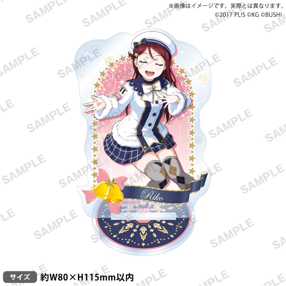 ラブライブ!スクールアイドルフェスティバル アクリルスタンド Aqours クリスマス編Part2Ver. 桜内梨子 ("Love Live! School Idol Festival" Acrylic Stand Aqours Christmas Part 2 Ver. Sakurauchi Riko)