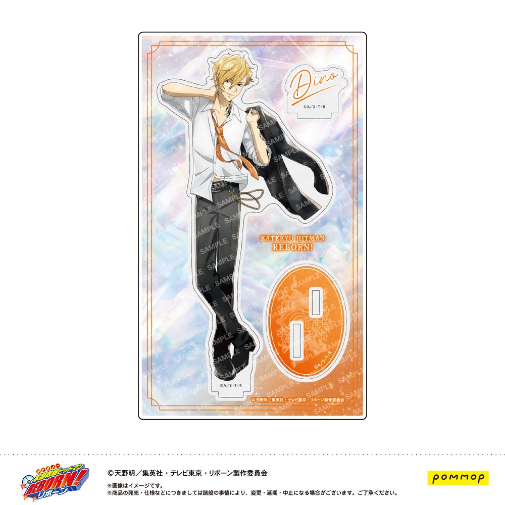 家庭教師ヒットマンREBORN! アクリルスタンド -風- D ディーノ(10年後) ("Reborn!" Acrylic Stand -Wind- D Dino (10 Years Later))