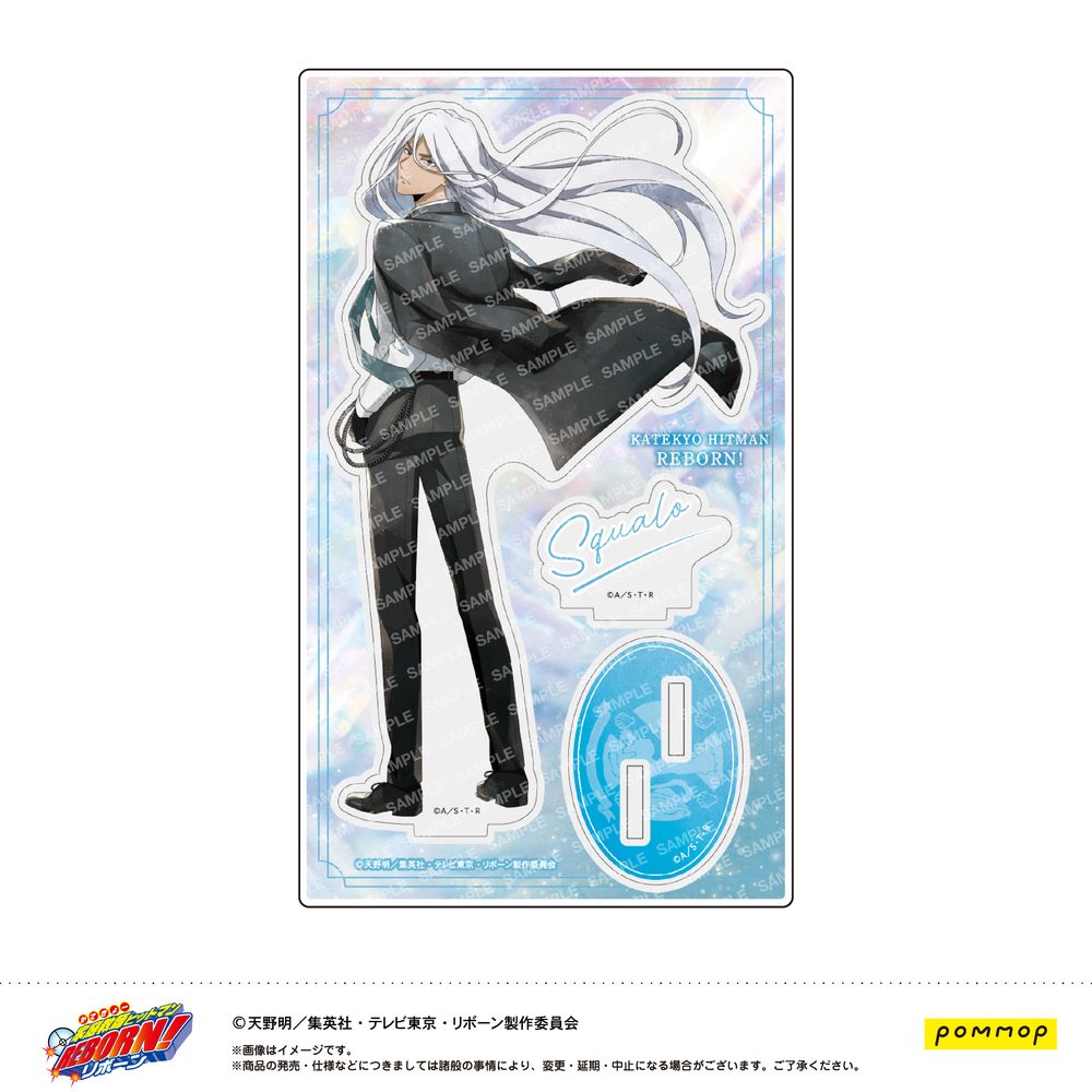 家庭教師ヒットマンREBORN! アクリルスタンド -風- F スペルビ・スクアーロ(10年後) ("Reborn!" Acrylic Stand -Wind- F Superbia Squalo (10 Years Later))