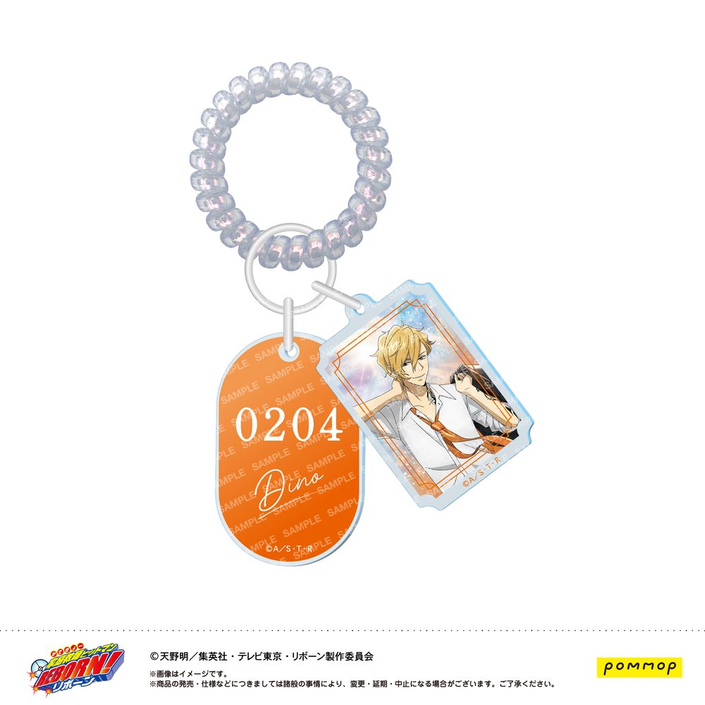家庭教師ヒットマンREBORN! ロッカーキー風キーホルダー -風- D ディーノ(10年後) ("Reborn!" Locker Key Style Key Chain -Wind- D Dino (10 Years Later))